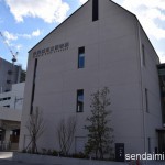 多賀城市立図書館